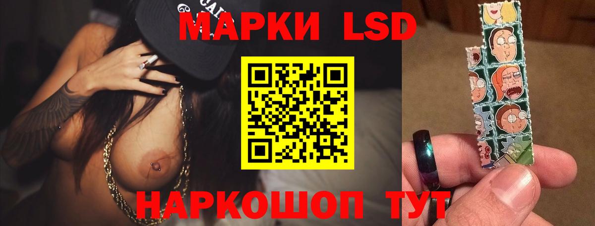 Каспийск  LSD-25 экстази ecstasy  ЛСД экстази кислота  Вход с VPN 