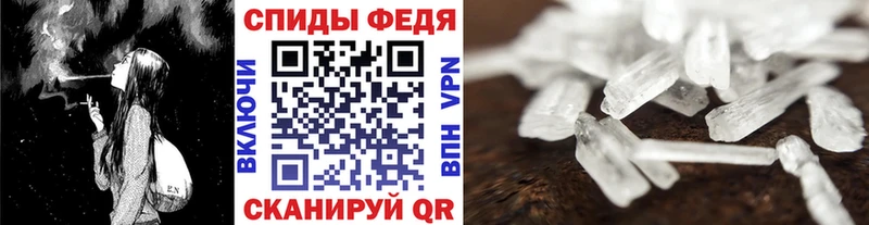 Первитин мет Каспийск