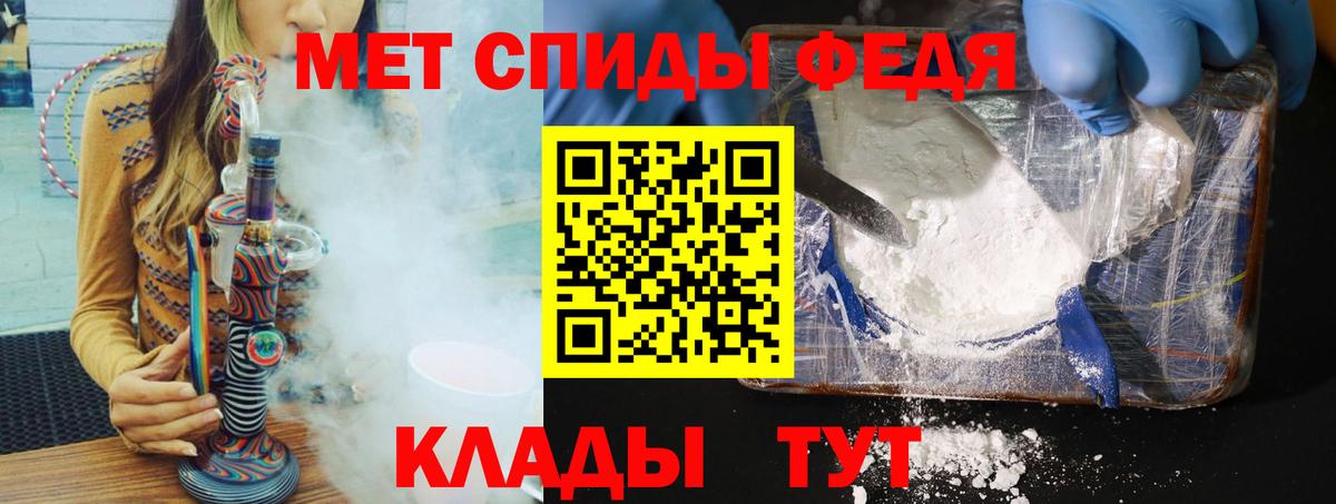 Каспийск  МЕТАМФЕТАМИН  Вход с VPN  Метамфетамин Декстрометамфетамин 99.9% 