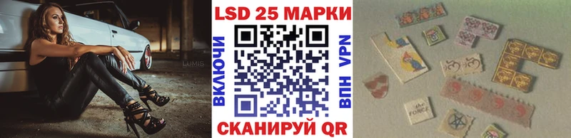 Марки NBOMe 1,8мг  Каспийск 