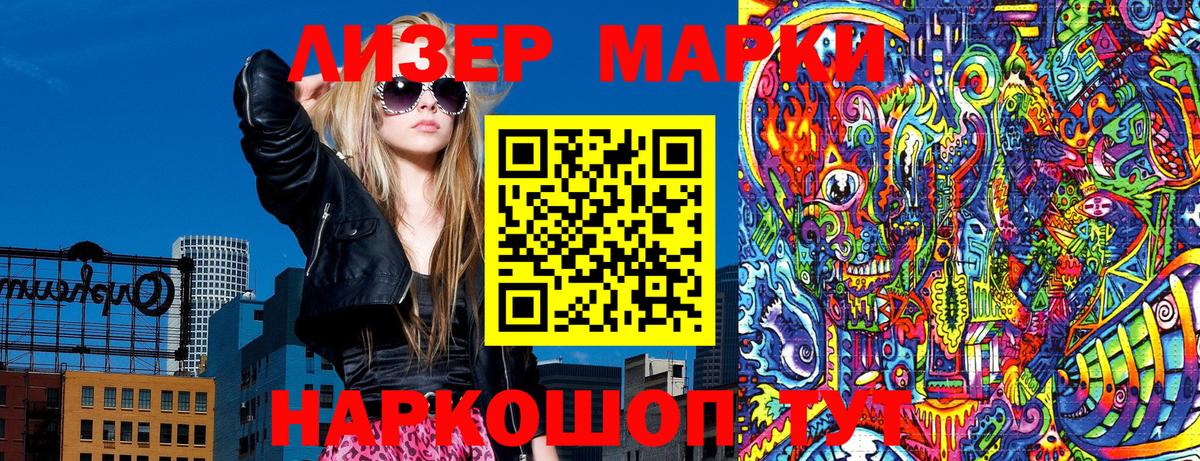 Марки 25I-NBOMe  Вход с VPN  Каспийск  Наркотические марки 1,8мг  Наркотические марки 1,8мг 