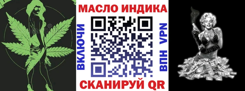 Дистиллят ТГК THC oil  kraken ССЫЛКА  Каспийск  наркошоп 