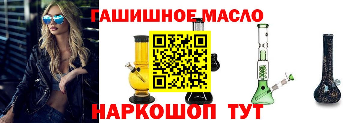 Дистиллят ТГК жижа Каспийск