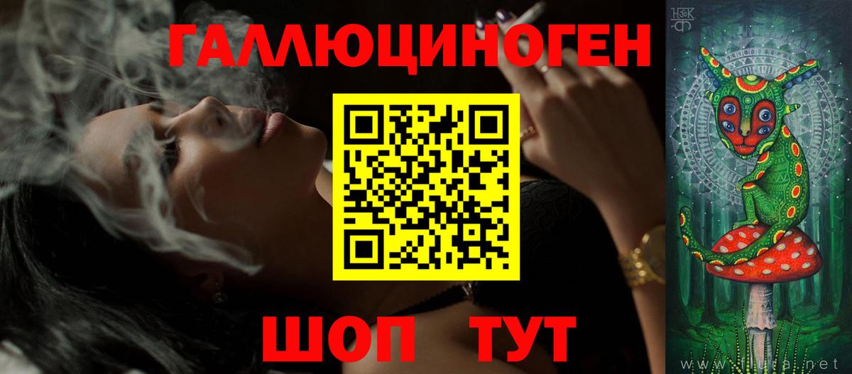Каспийск  Галлюциногенные грибы мицелий  Вход с VPN 