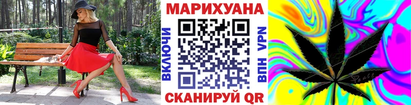МЕГА ONION Каспийск Бошки Шишки White Widow