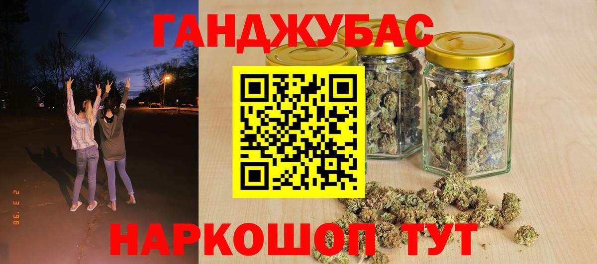 Бошки Шишки SATIVA & INDICA Каспийск
